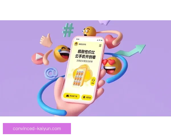 开云app引领数字娱乐新潮流打造极致体验平台助力品质生活新篇