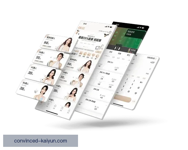 开云体育平台全新升级 打造智能化体育娱乐平台 引领行业创新发展