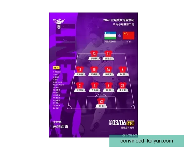 网坛焦点追踪全球赛事最新动态解析与明星球员表现深度观察专题报道 网坛焦点追踪全球赛事最新动态解析与明星球员表现深度观察专题报道