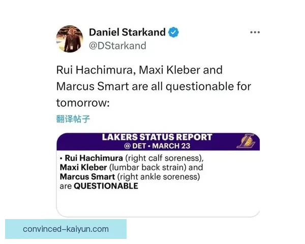 NBA最新动态：湖人宣布签约新援，勇士球员伤情更新，东部竞争愈加激烈