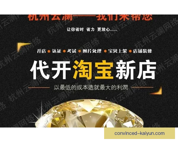 开云体育入口全面解析：一站式了解平台功能与使用指南