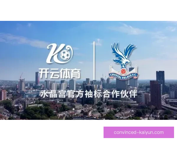 开云体育官方全面解析最新赛事动态与运动资讯全覆盖