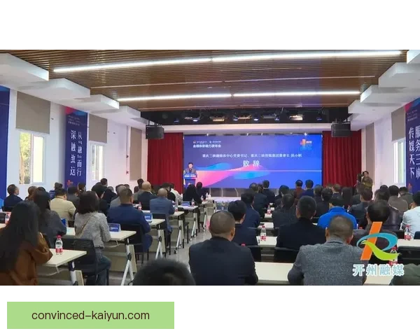 开云体育官方网站全新体验助力用户掌握最新赛事资讯