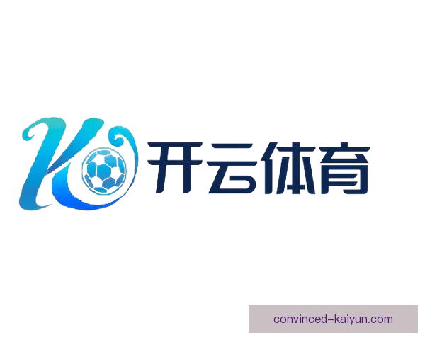 开云体育注册全流程详解与安全高效开户指南助你轻松开启体育娱乐新体验