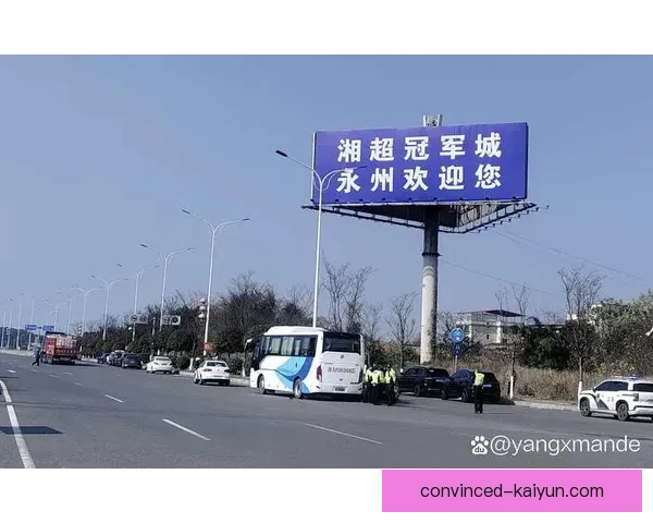 湘超联赛精彩对决揭幕 战果分析及球队表现全景回顾