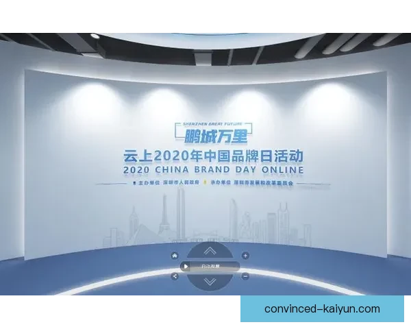 开云首页引领数字娱乐新体验打造安全便捷多元化在线平台发展新格局 开云首页引领数字娱乐新体验打造安全便捷多元化在线平台发展新格局