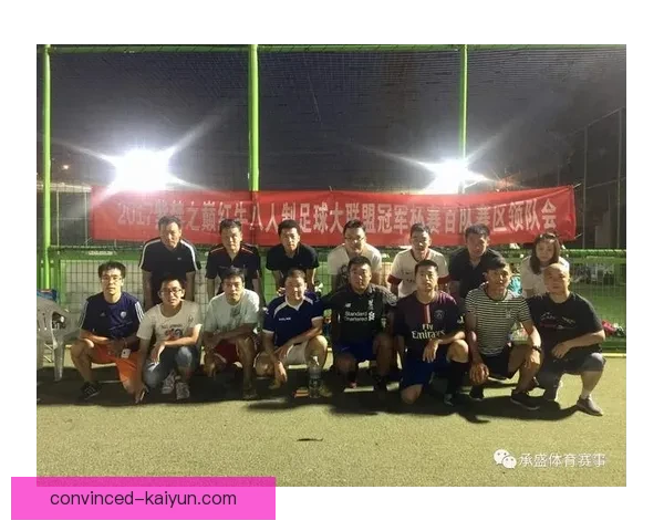 北京足球联赛最新战绩汇总及各球队排名全解析