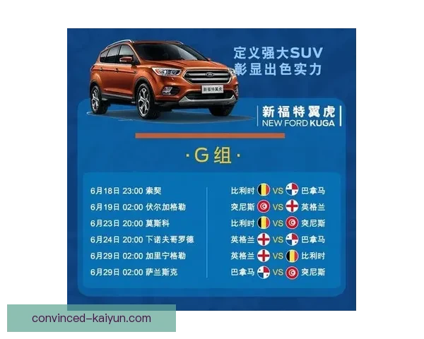 本周末精彩对决抢先看全球足球赛程全解析